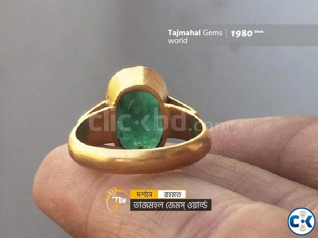 Brazil Emerald Gemstone Ring - ব্রাজিল পান্না পাথরের আংটি large image 2
