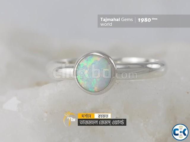 Opal Gemstones Ring - ওপাল পাথরের আংটি large image 2