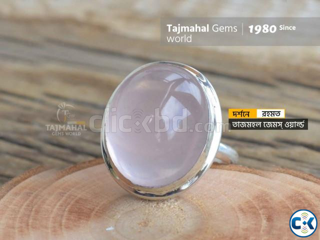 Natural White Yemeni Aqeeq Stone Ring - Tajmahal Gems World large image 2