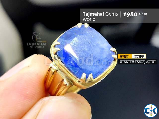 Ceylon Blue Sapphire Stone Ring - নীলা পাথরের আংটি large image 0