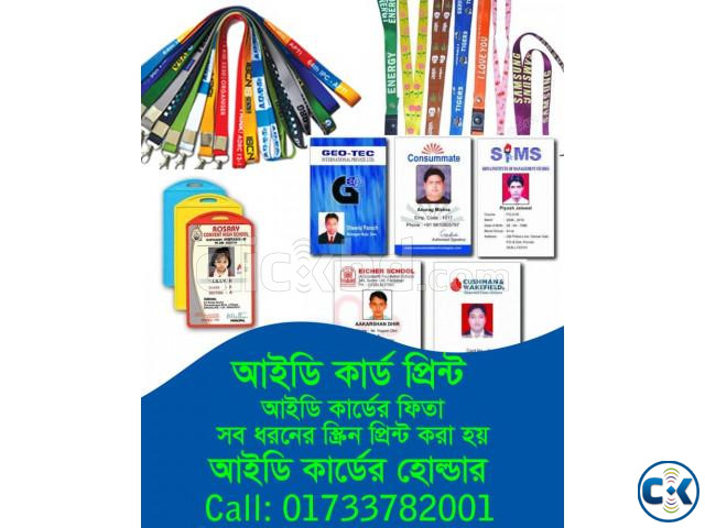 id card pvc sheet price in bangladesh large image 0