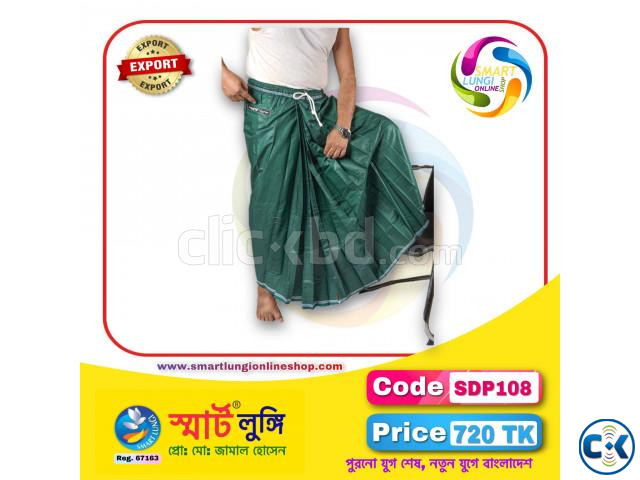 Pocket Lungi Smart Lungi Brand  large image 3