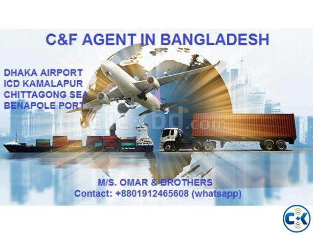 C F Agent for Chittagong Dhaka EPZ s Benapole. large image 2