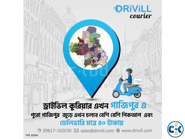 Drivill Courier Service large image 4