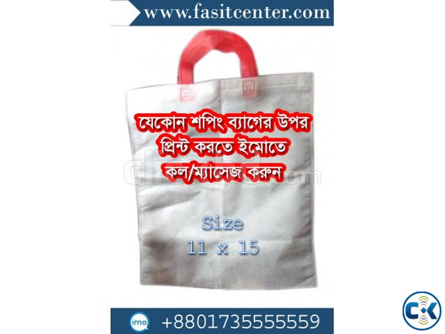 boutique shopping bags plastic shopping bags custom paper large image 0