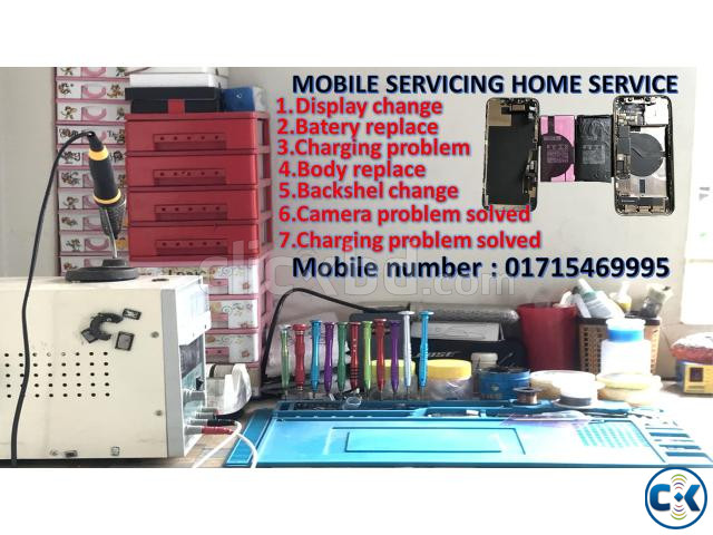 Mobile phone servicing center large image 0
