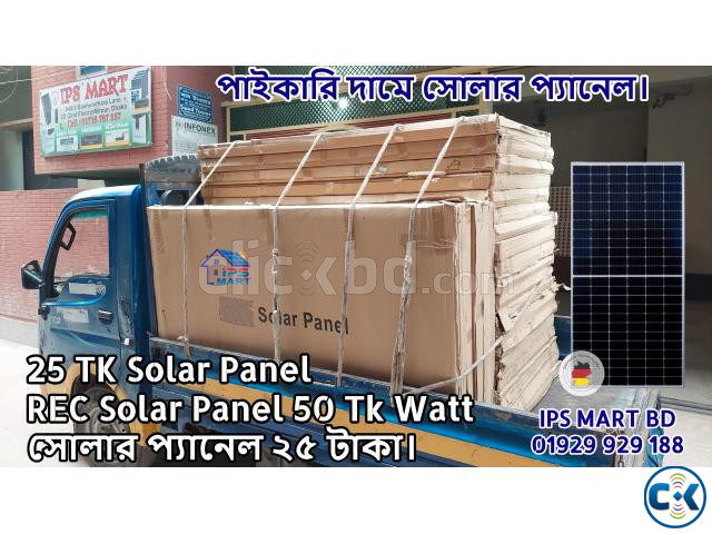 পাইকারি দামে কিনুন সোলার প্যানেল Solar Panel 25 TK Watt 24V large image 1