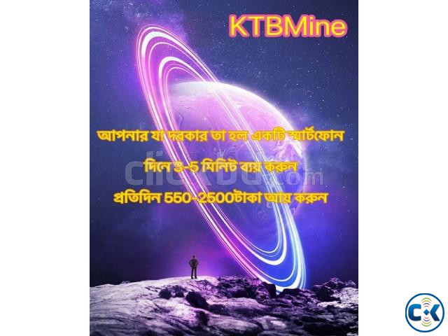 KTBMine Money Income large image 0