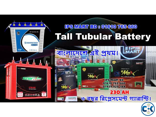 Microtek IPS Price in Bangladesh 1750 VA 1200 Watt IPS large image 2