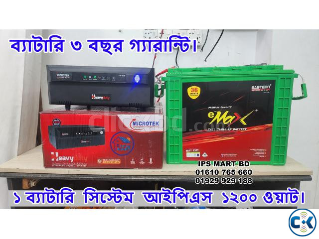 Microtek IPS Price in Bangladesh 1750 VA 1200 Watt IPS large image 4