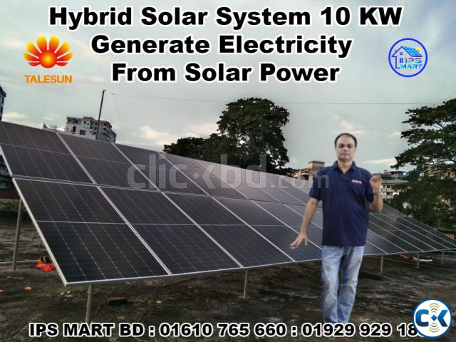 12 Volt 200 Watt Solar Panel Price in Bangladesh large image 0