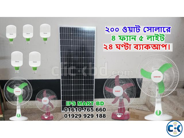 12 Volt 200 Watt Solar Panel Price in Bangladesh large image 4