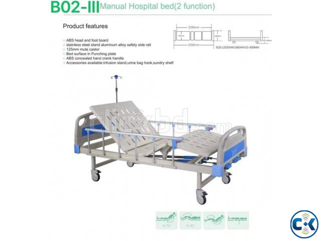 ABS TWO FUNCTION MANUAL HOSPITAL BED large image 1