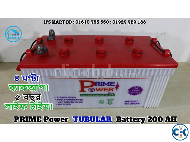 Prime Power TUBULAR Battery 200 AH 4 Hours Bacjup large image 4