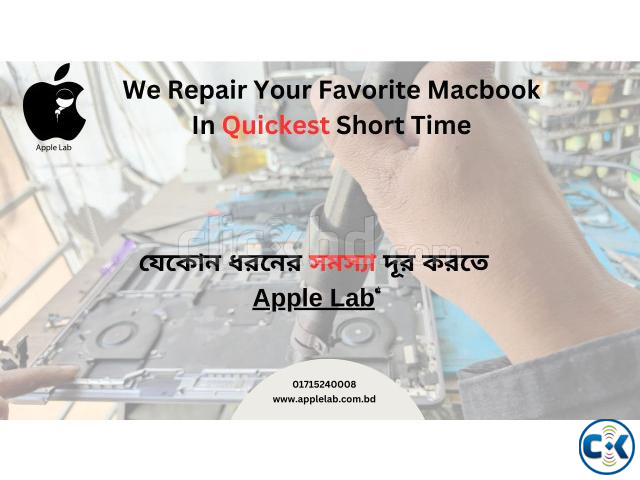 macbook Repair dhanmondi dhaka large image 0