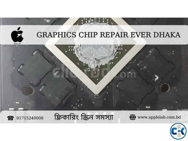GRAPHICS CHIP REPAIR EVER DHAKA large image 0