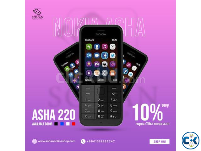 Nokia Asha 220 Original Refurbished Recondition Mobile Phone large image 0