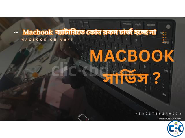 Macbook চার্জার কানেক্ট করলে Macbook On হয় চার্জিং কানেক্ট large image 0