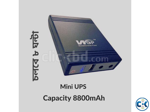 WGP Mini UPS- Router ONU Backup up to 8 Hours Black large image 0