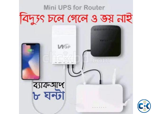 WGP Mini UPS- Router ONU Backup up to 8 Hours Black large image 1