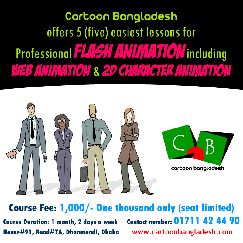 Join one month Flash Animation Training course large image 0