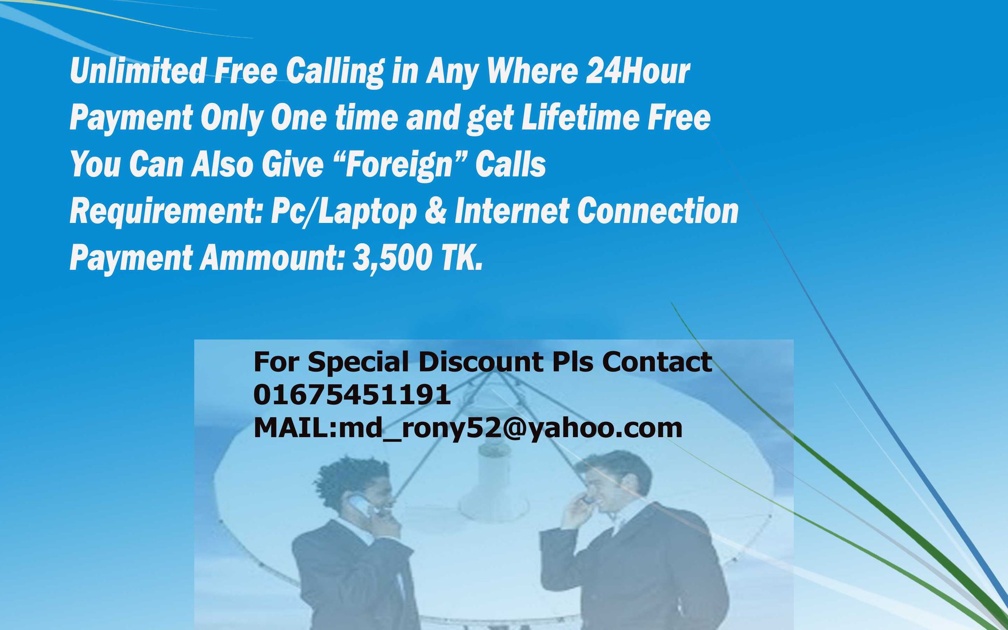 free call only pay TK 2000 single time large image 0