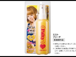 Instant hair color spray made in japan contact 01670915620