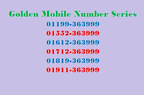 Golden Mobile Number Series large image 0