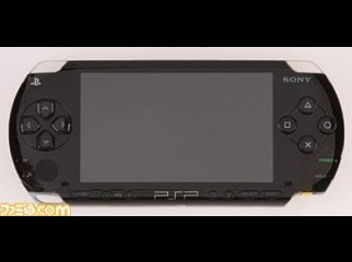 psp 1007 perfect condition cheap price