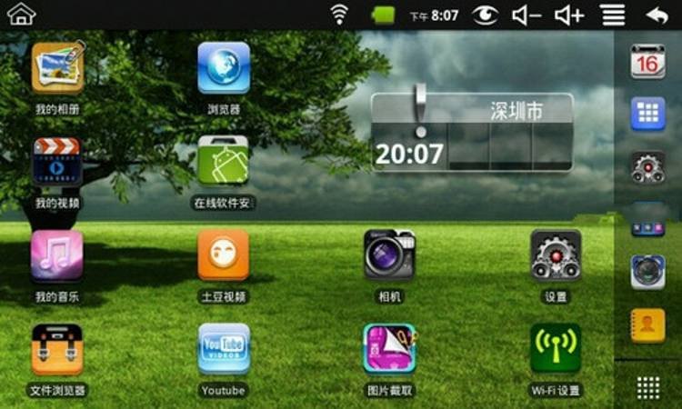 Tablet PC Cager M10 Urgent Sell  large image 0