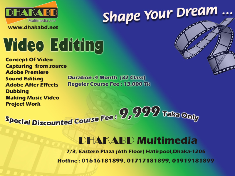 Video Editing Course at DHAKABD large image 1