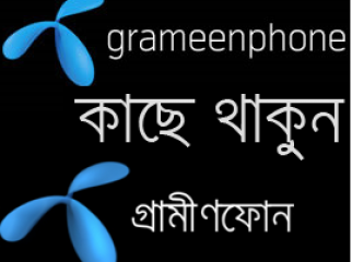 Grameen Phone 01716 Series