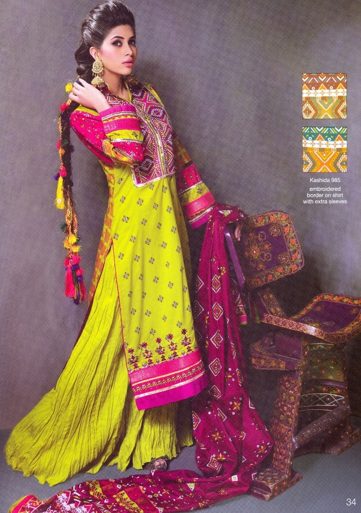 Al Karam Lawn Collection from Pakistan 2012 Eid Collection large image 2