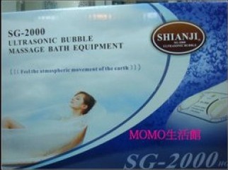 home spa product  SHIANJI SG 2000  ultrasonic bubble massage