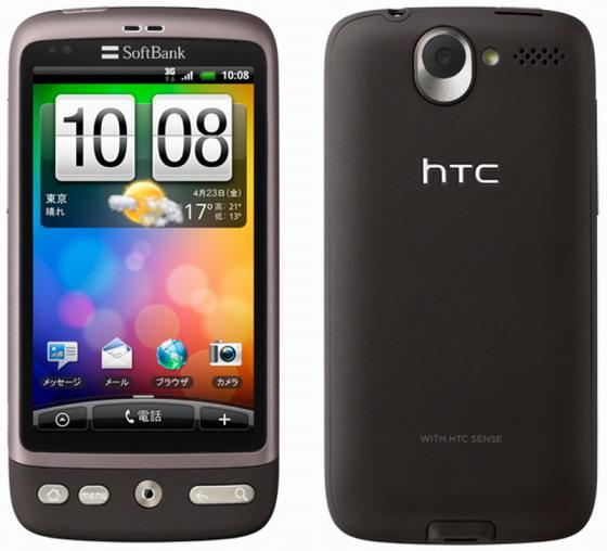only 18 days used Htc Clone no probleam call 01913560988 large image 0