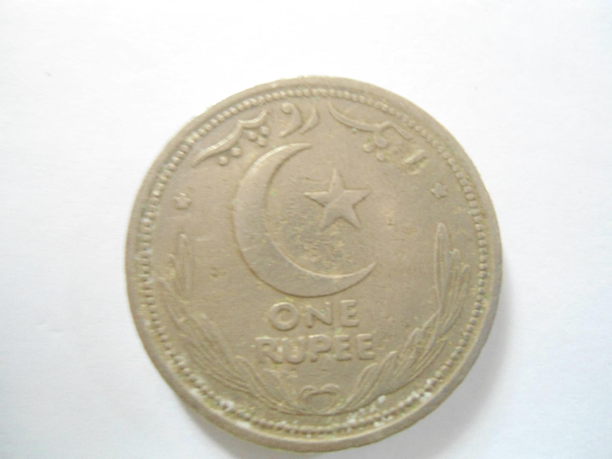 Anitique silver coin large image 0