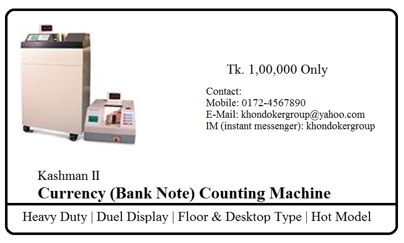 Money Counting Machine large image 0