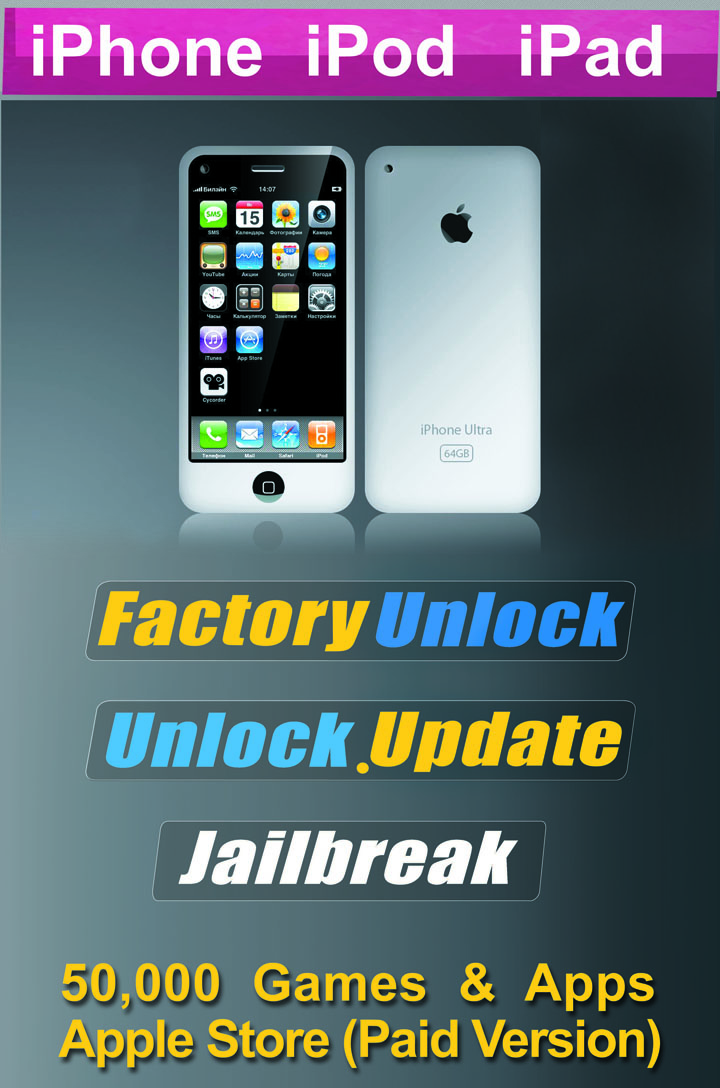 iPhone One Stop Solution in BD Unlock Jailbreak Apple ID  large image 0
