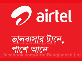 AIRTEL XCLUSIVE CORPORATE SIM WITH LOWEST CALLRATE IN BD