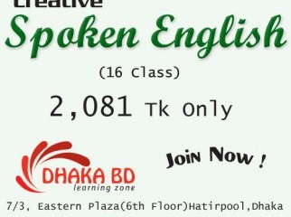 Basic Spoken English Course