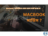 Macbook চার্জার কানেক্ট করলে Macbook On হয় চার্জিং কানেক্ট