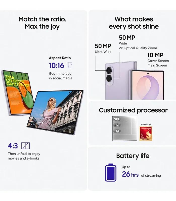 Samsung Galaxy Z Fold 8 (Cream, 512GB)- thumbnail #3