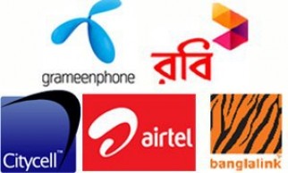V.I.P G.P Bangla-Link Airtel First Series Sim Sell.........