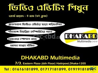 মিডিয়াতে কাজ করতে চান