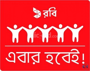 Robi Exclusive SIM Card for Sale