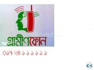 VIP Sim Cards Of Grameenphone