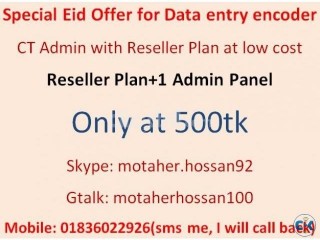 Special Eid offer for data entry encoder CT Server