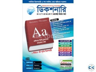 Eid Offer Buy Bangla Tutorial at 50 Discount