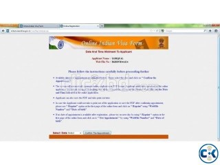 Indian E-token for Dhaka Mission