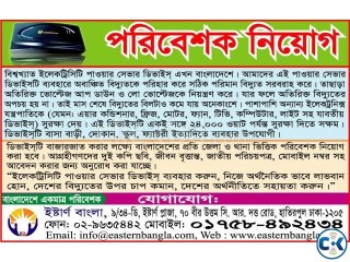AGENT DISTIBUTOR DISTRICT THANA